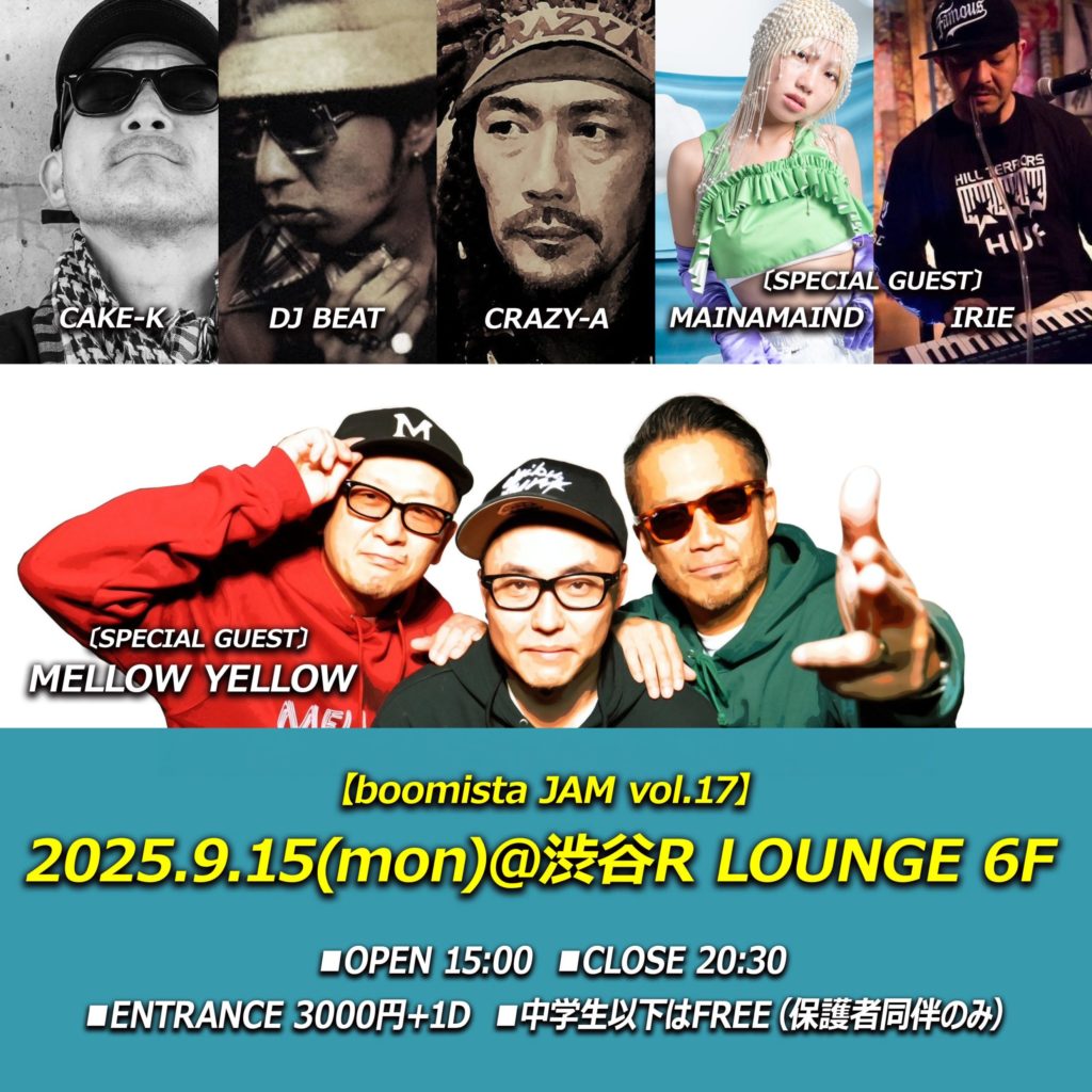 boomista JAM vol.17
flyer2
